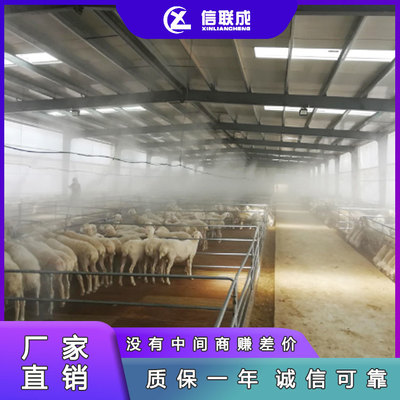 高效降温，健康养殖——诸城养猪场喷雾降温设备全面解析